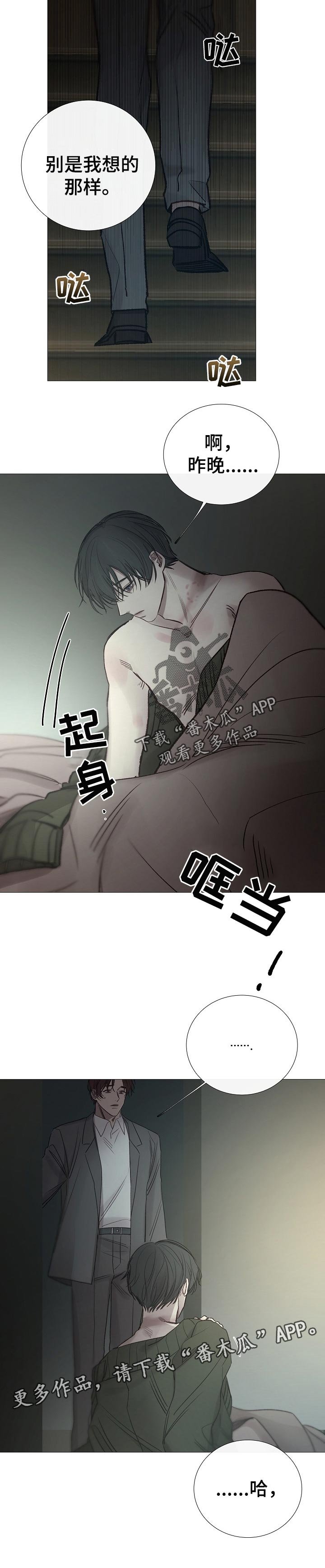 第144章： 现在不接客