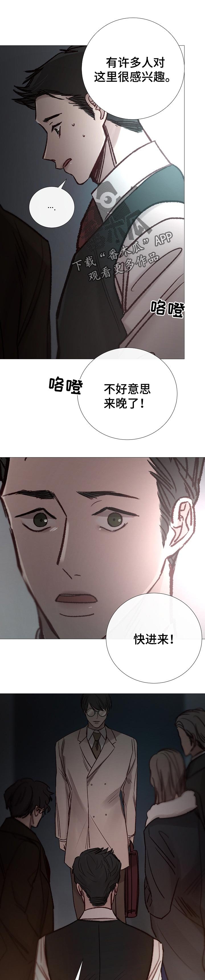 第146章：很好的收尾