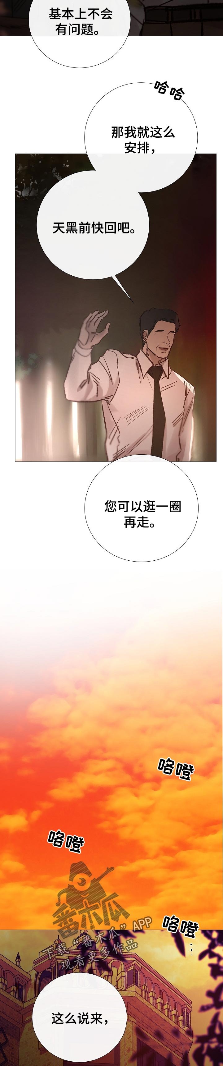 第146章：很好的收尾