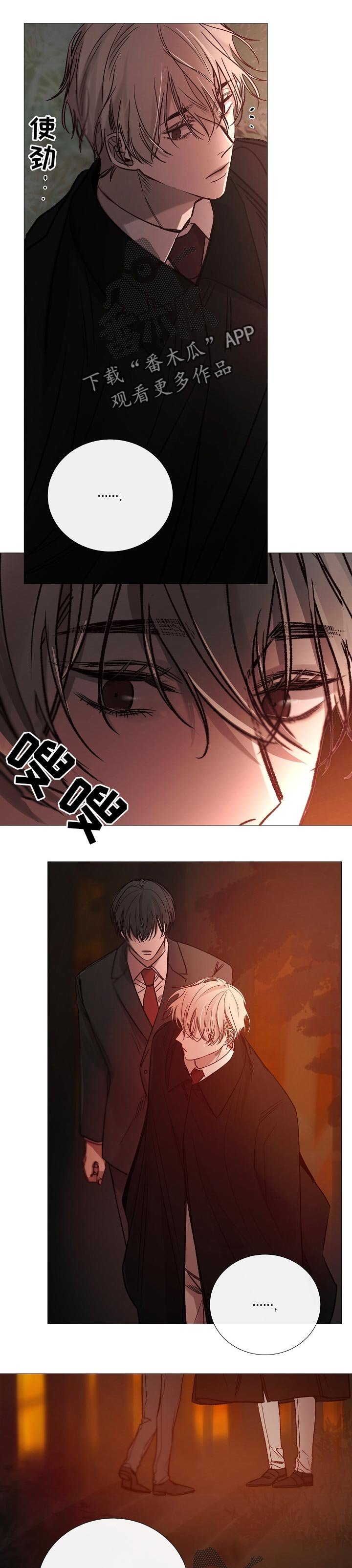 第147章：机密