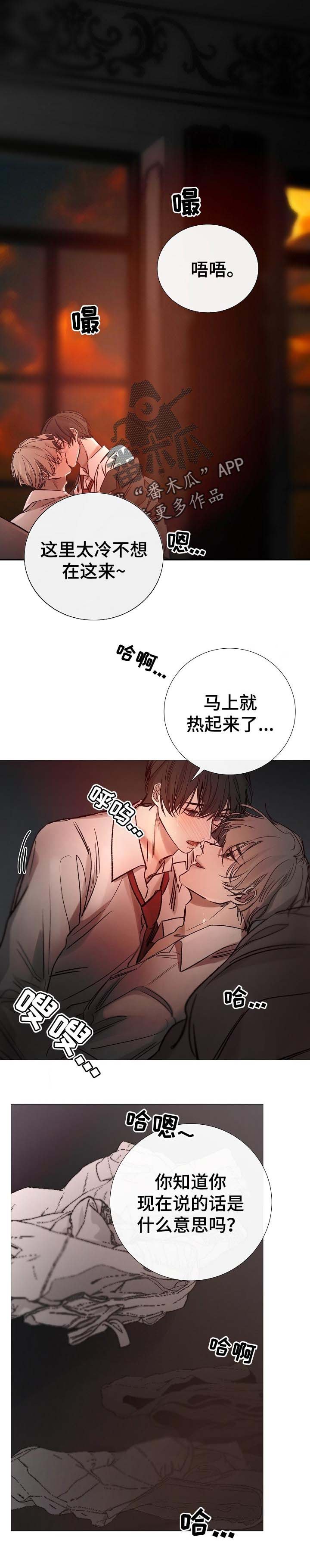 第147章：机密