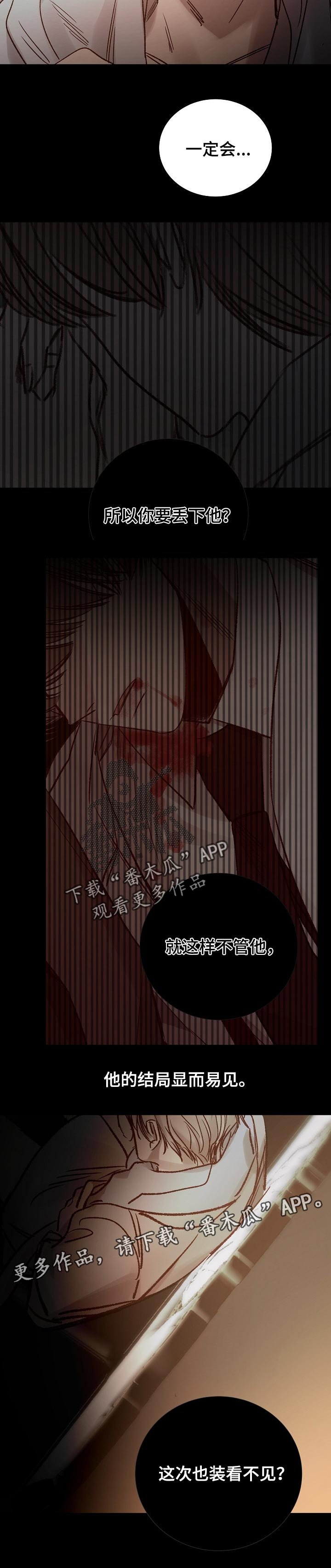 第148章：确定关系