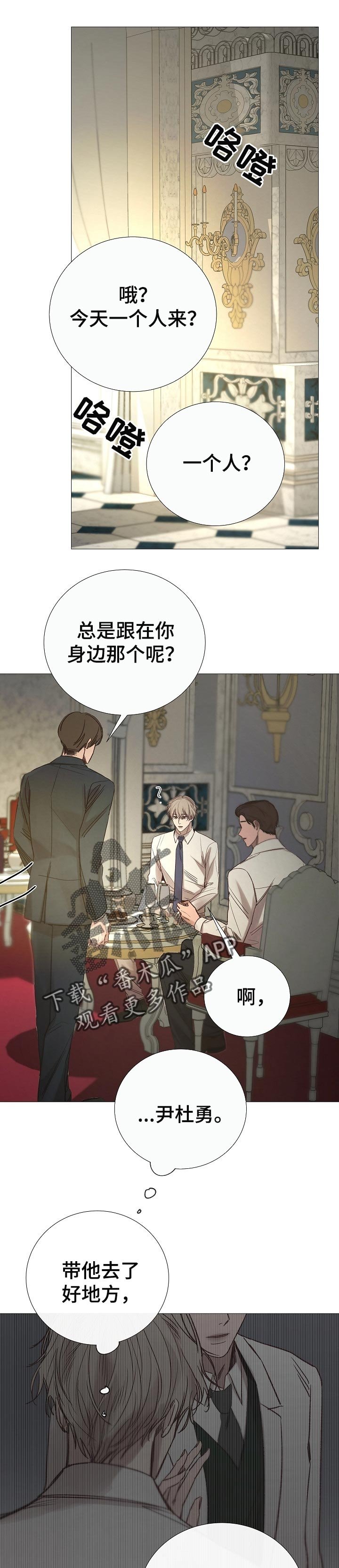 第149章：生不如死