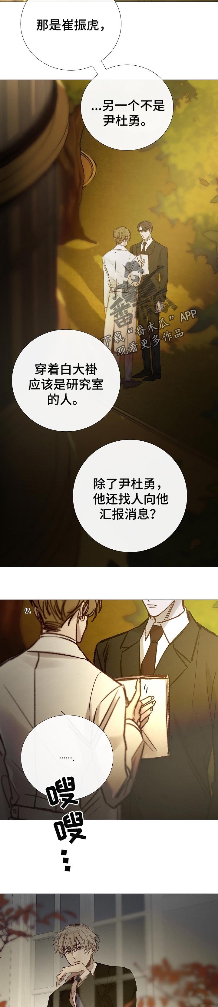 第149章：生不如死