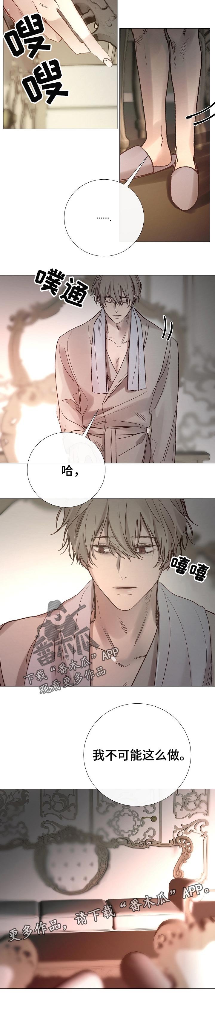 第149章：生不如死