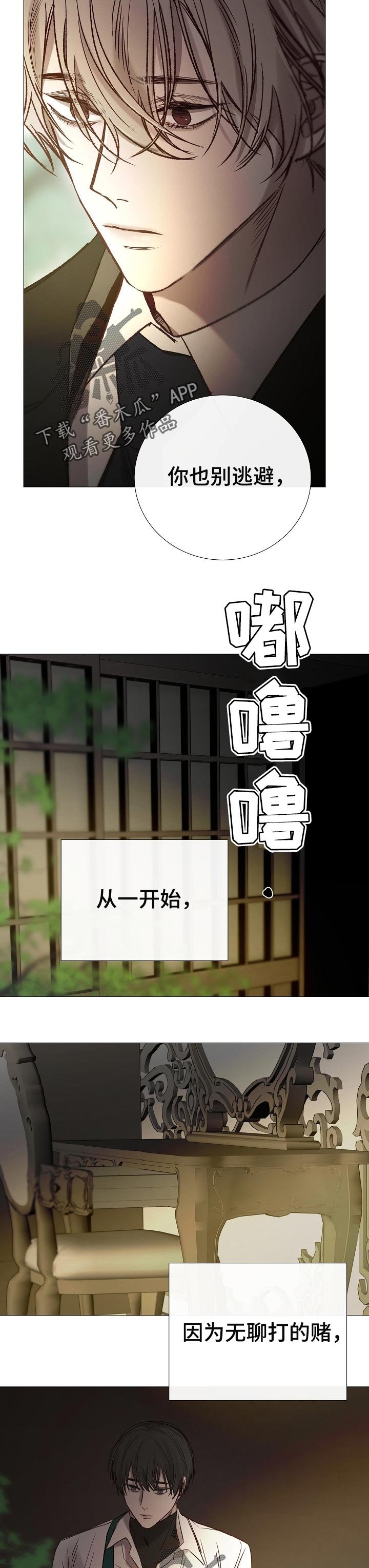 第150章：糟糕透顶