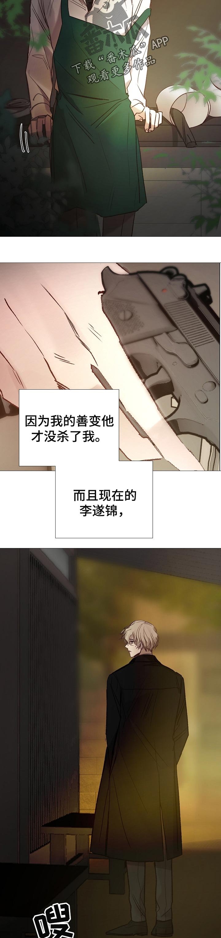 第150章：糟糕透顶