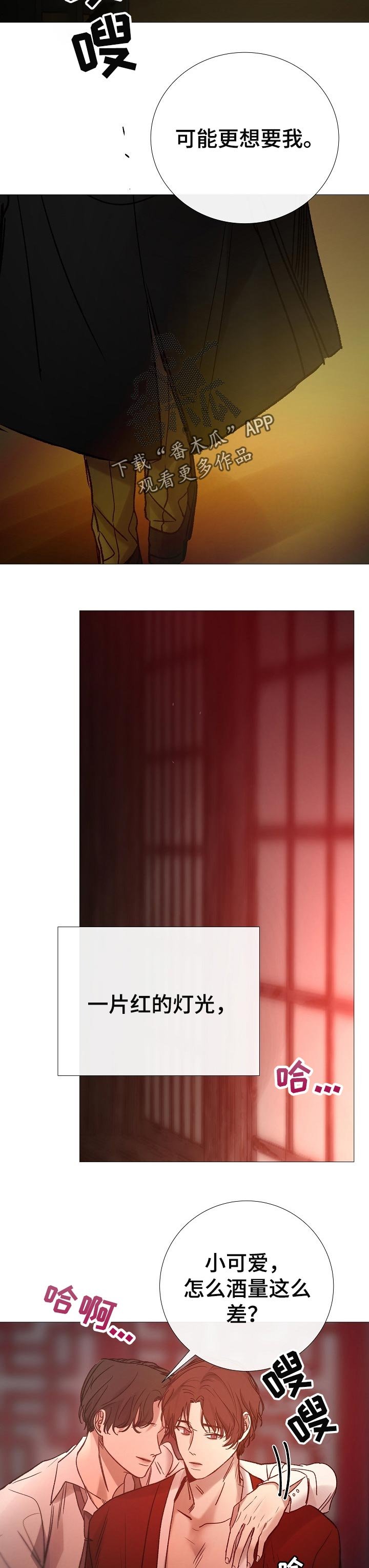 第150章：糟糕透顶