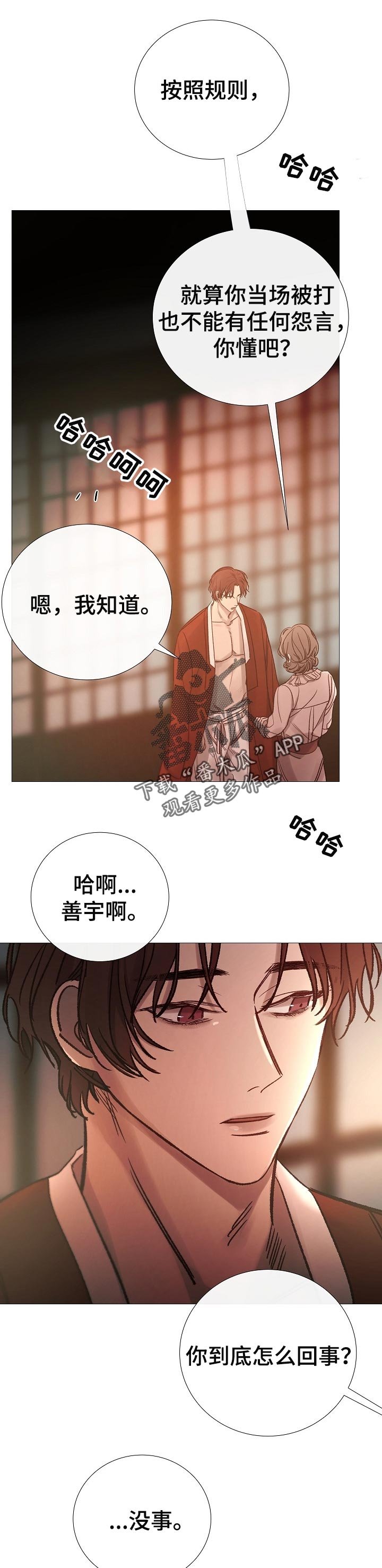 第151章：计谋