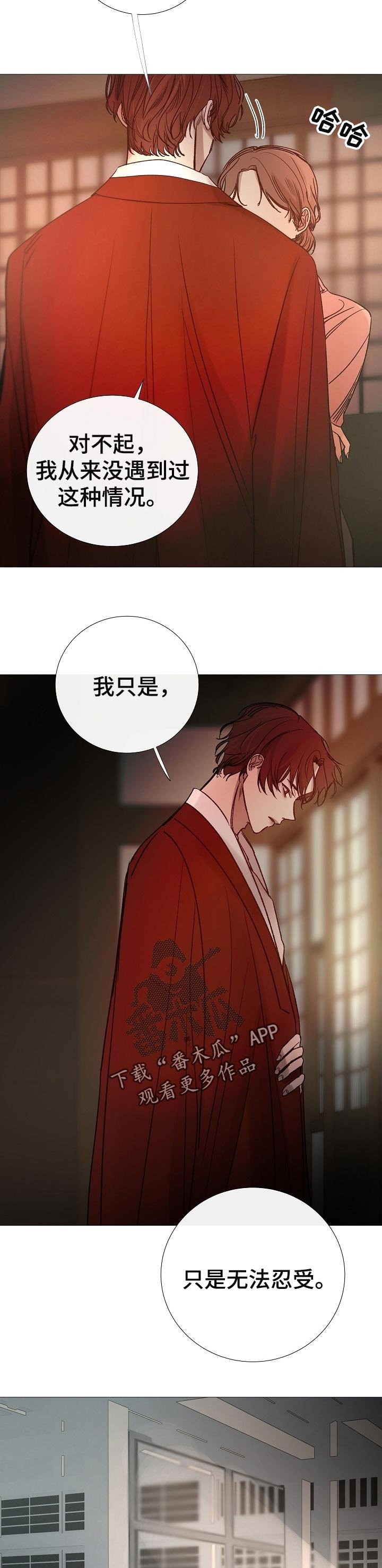 第151章：计谋