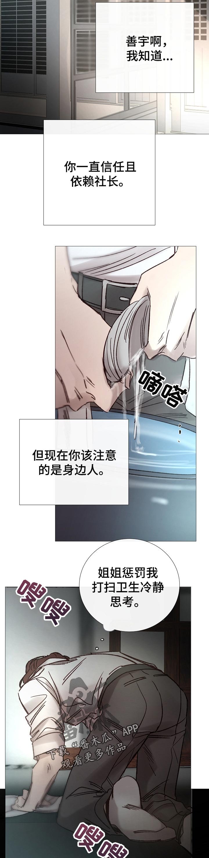第151章：计谋