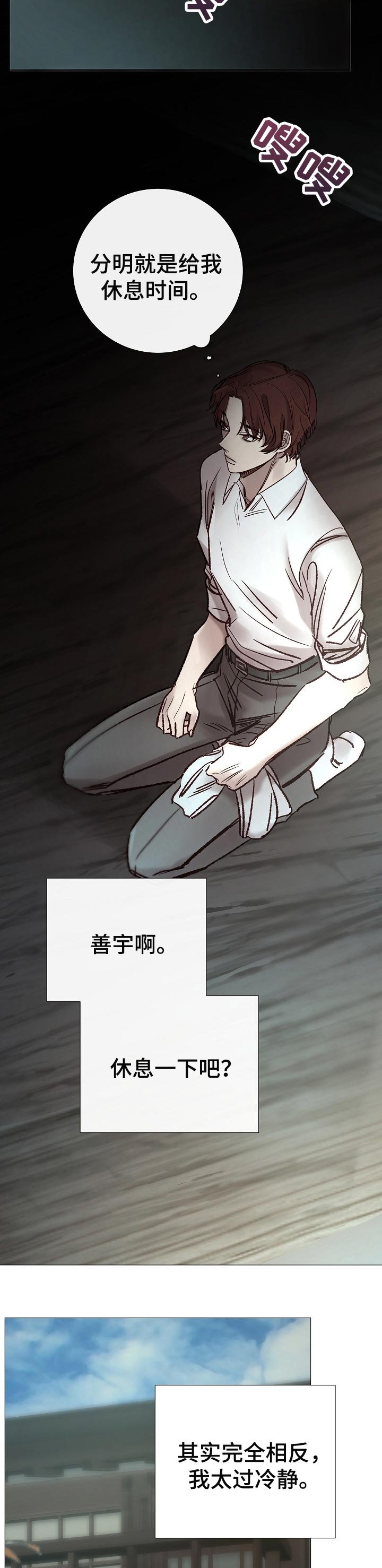 第151章：计谋