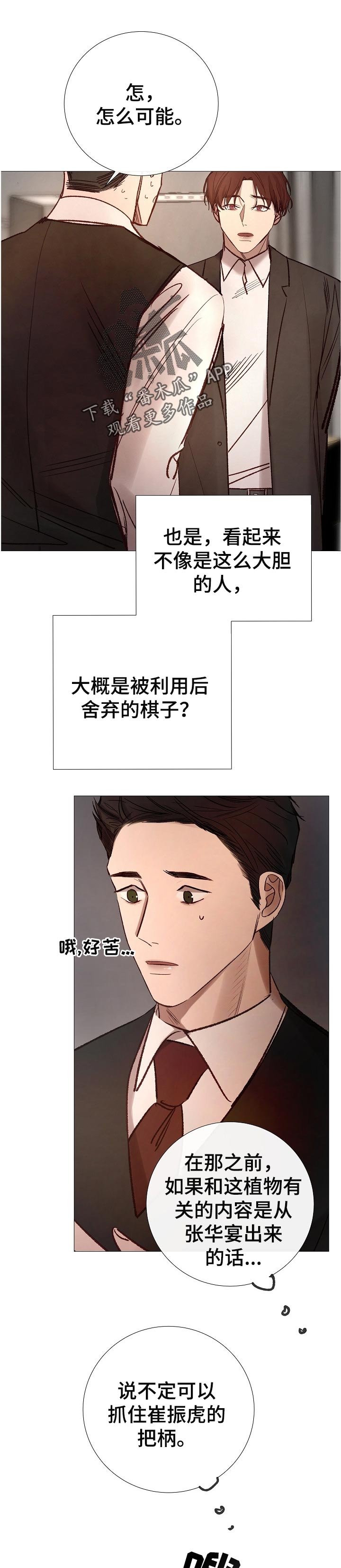第152章：这样就够了
