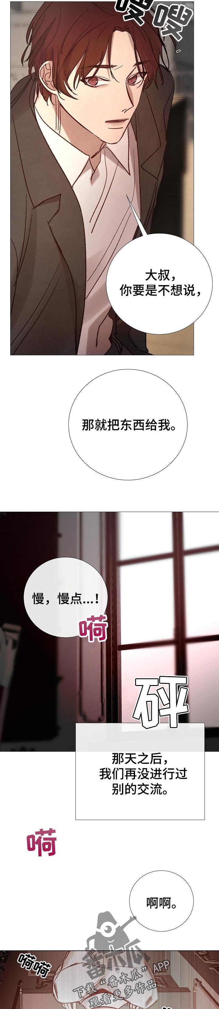 第152章：这样就够了