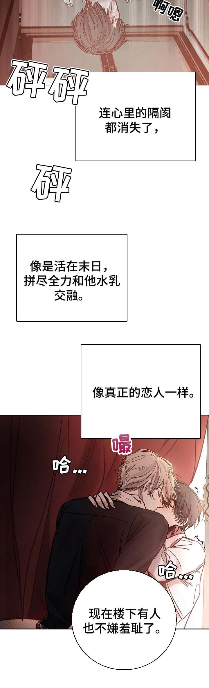 第152章：这样就够了