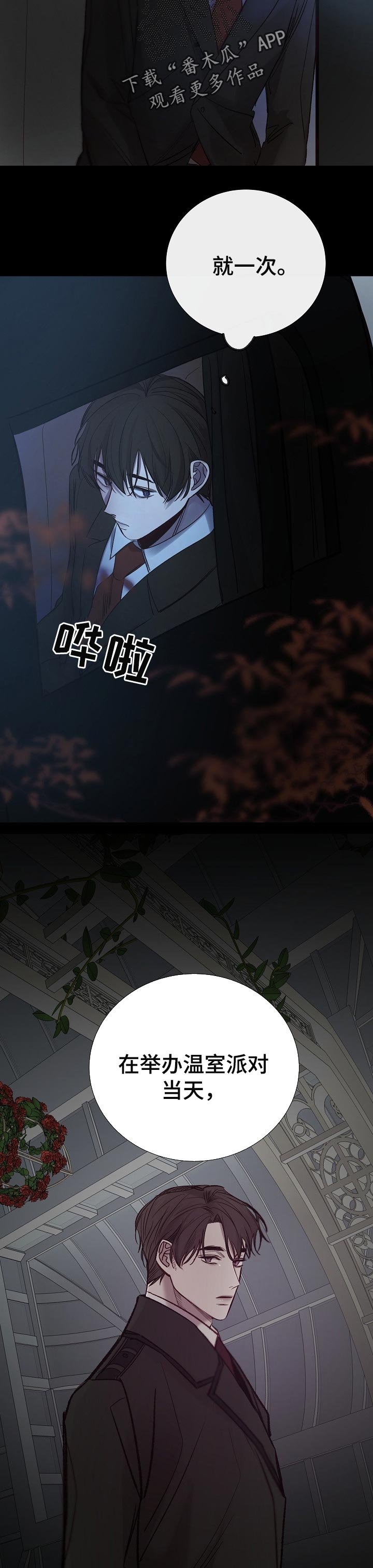 第152章：这样就够了