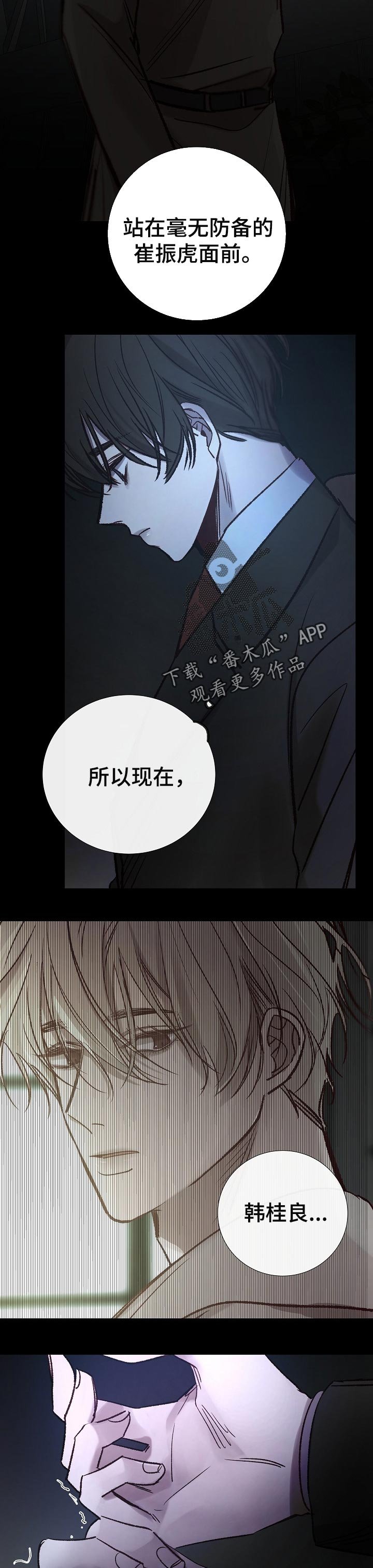 第152章：这样就够了