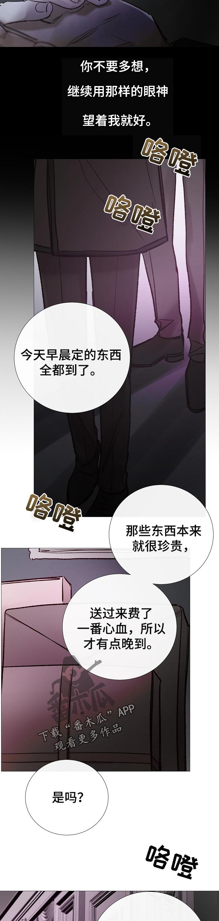 第152章：这样就够了