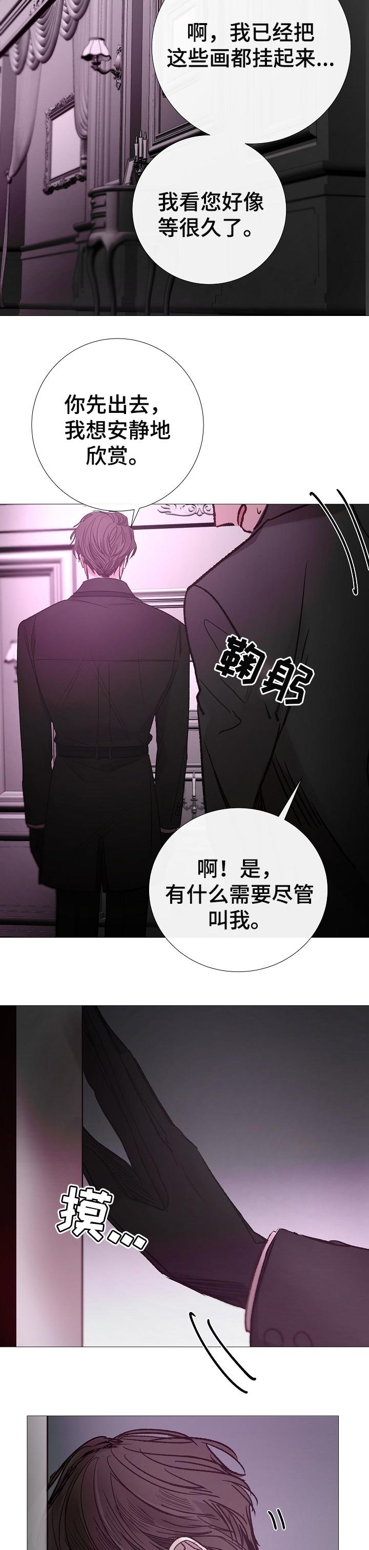 第152章：这样就够了