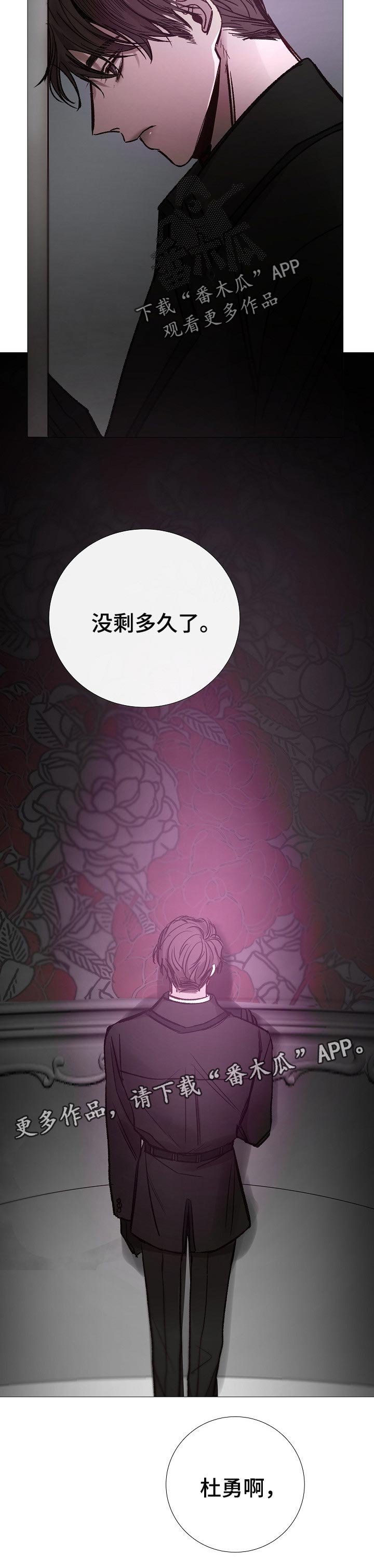 第152章：这样就够了