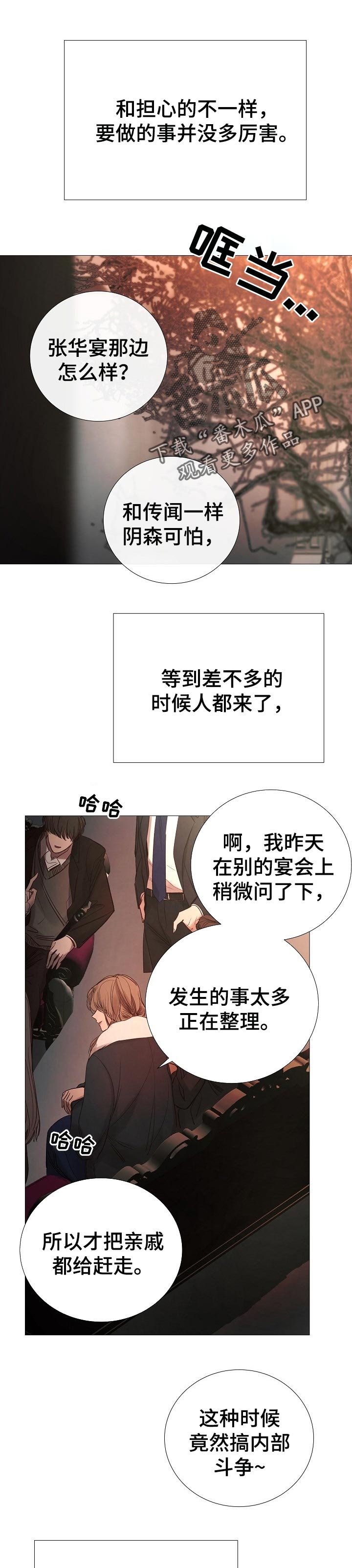 第153章：先去别的地方