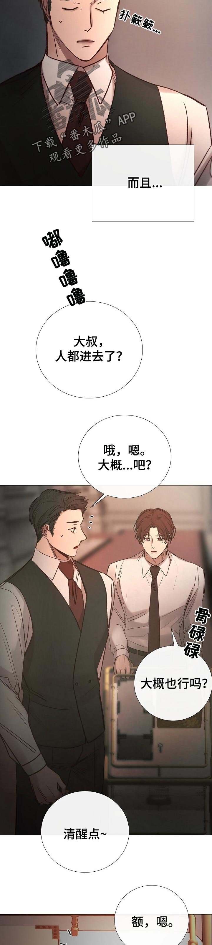第153章：先去别的地方