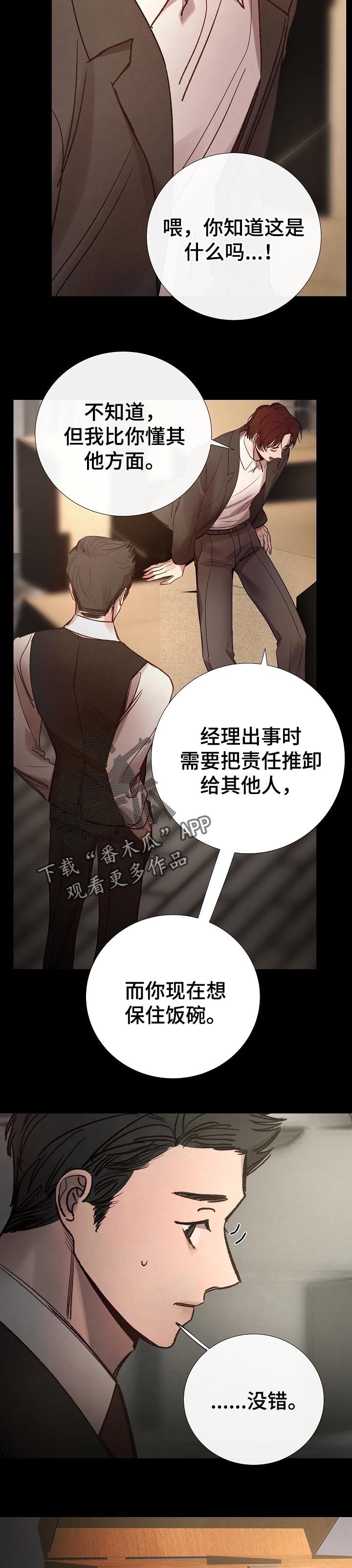 第153章：先去别的地方