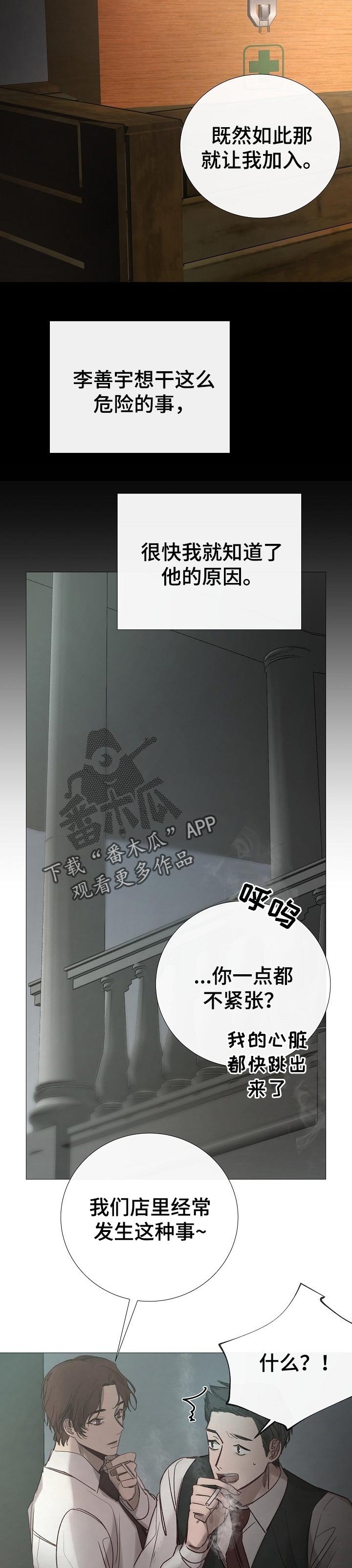 第153章：先去别的地方