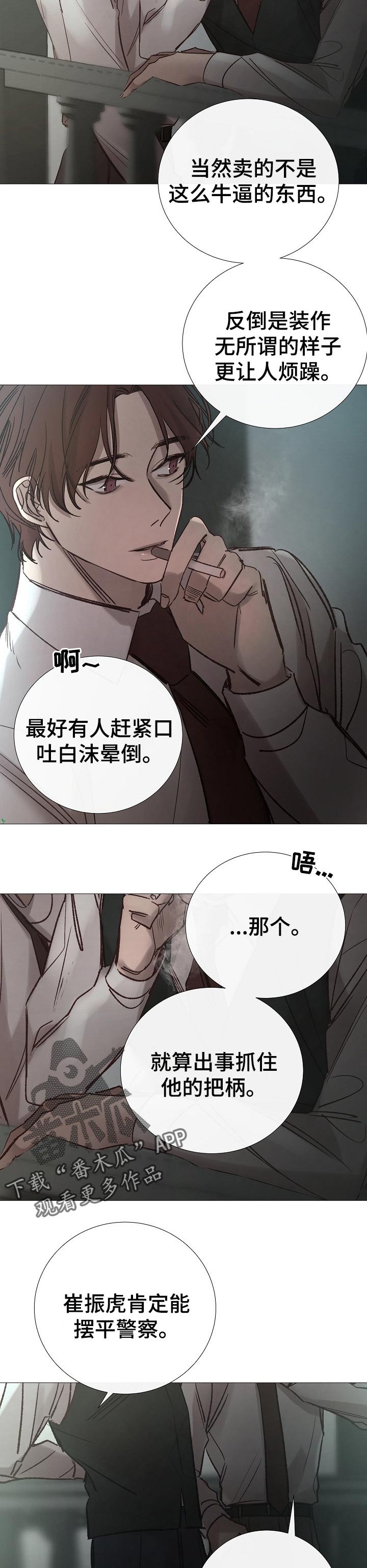 第153章：先去别的地方
