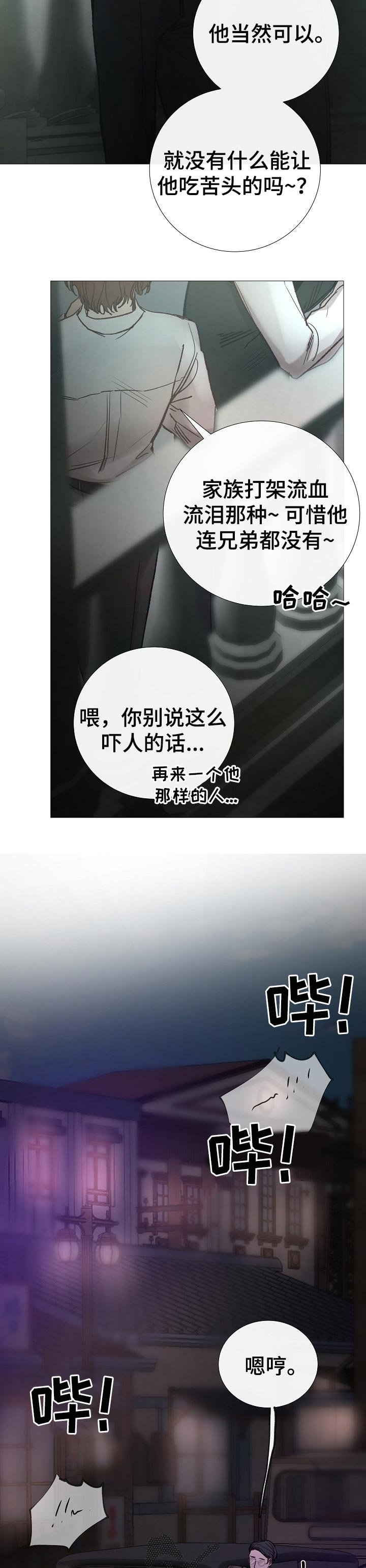 第153章：先去别的地方