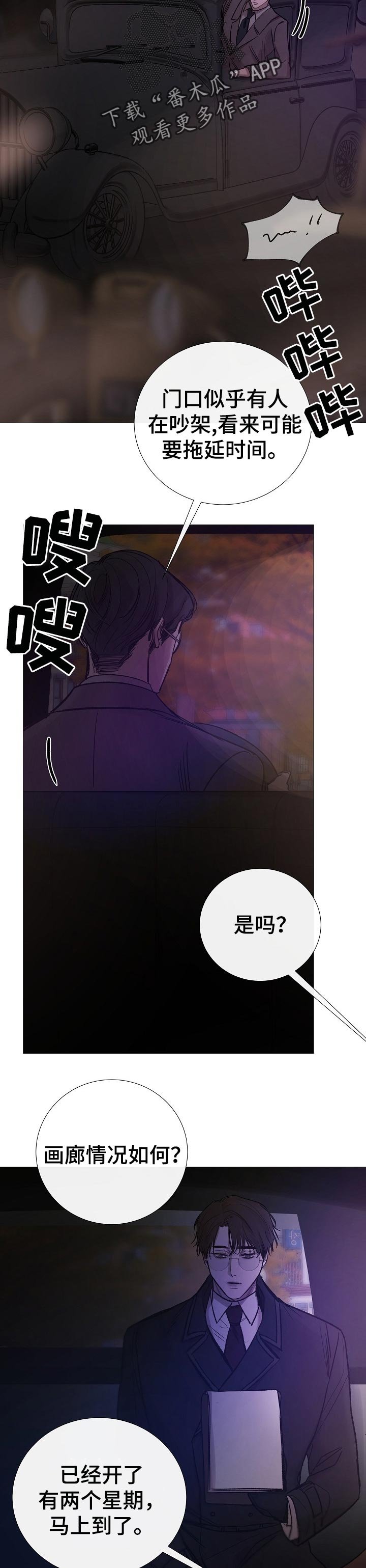 第153章：先去别的地方