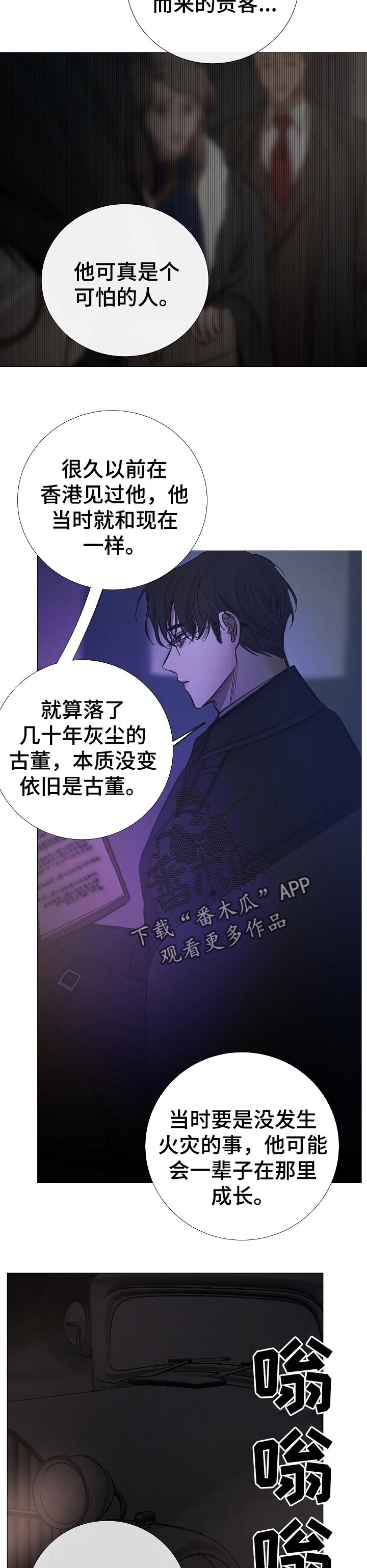 第153章：先去别的地方