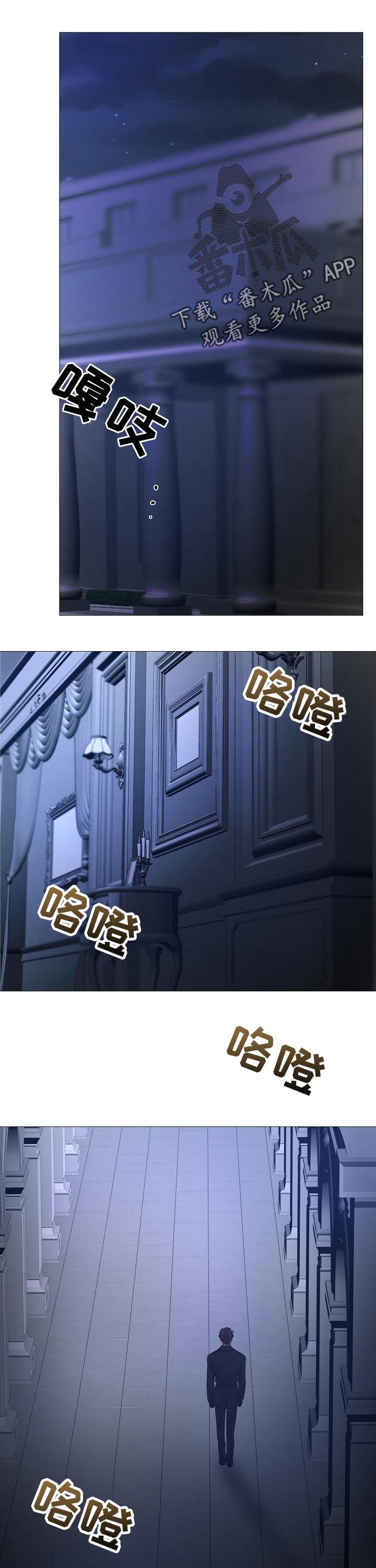 第154章：不能让人玷污