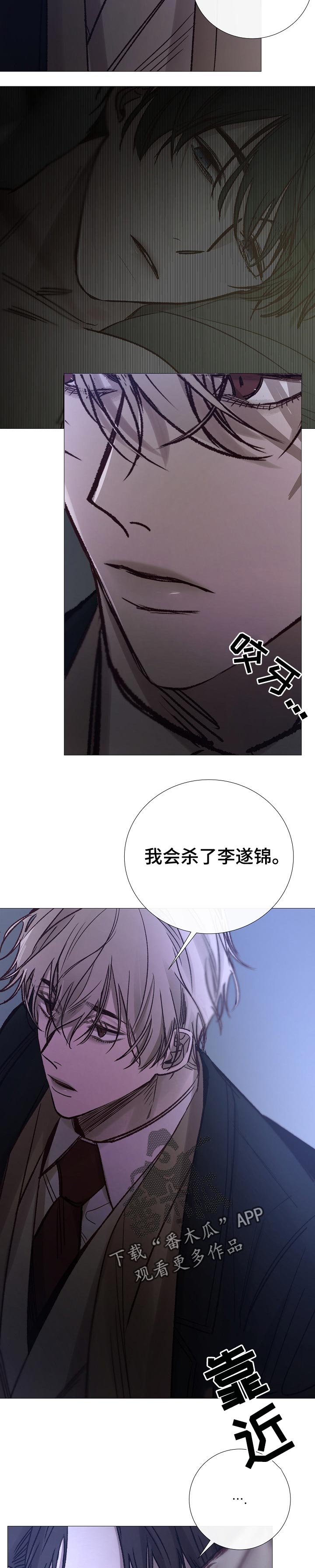 第154章：不能让人玷污