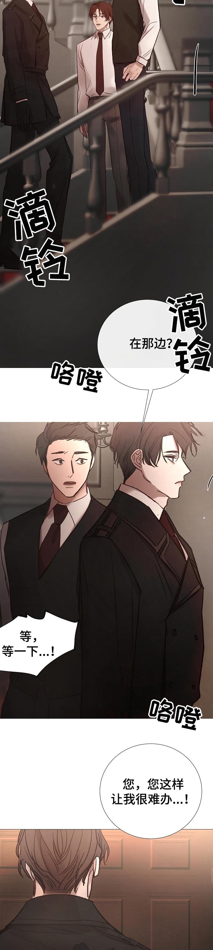第156章：死亡的气息.