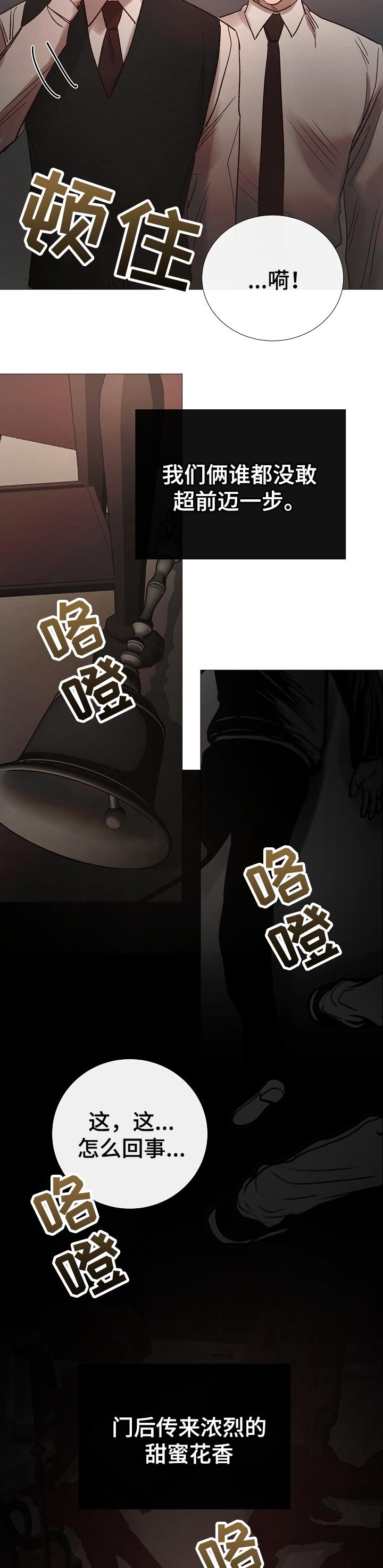 第156章：死亡的气息.