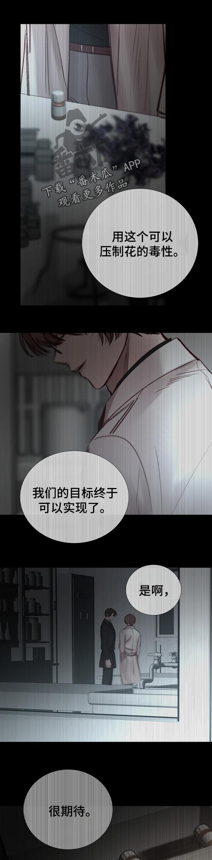 第157章：行尸走肉