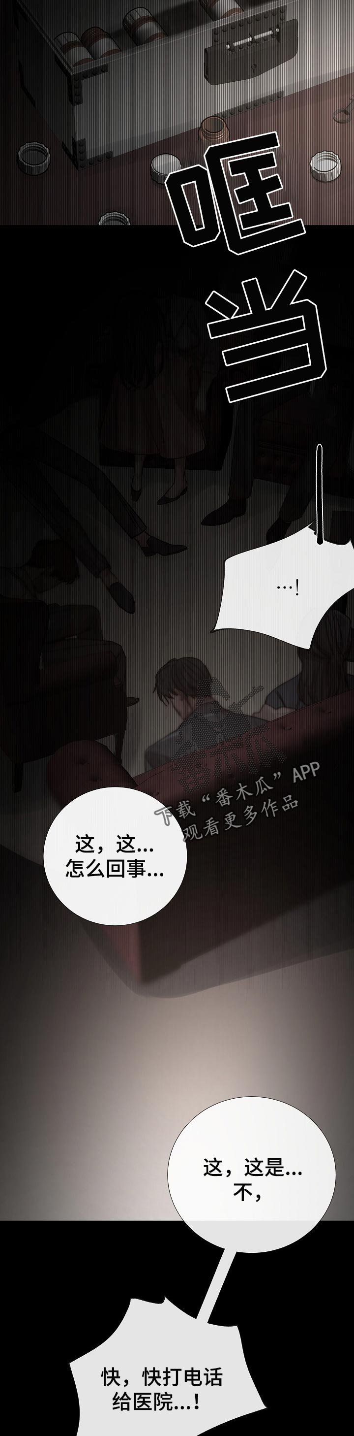 第157章：行尸走肉