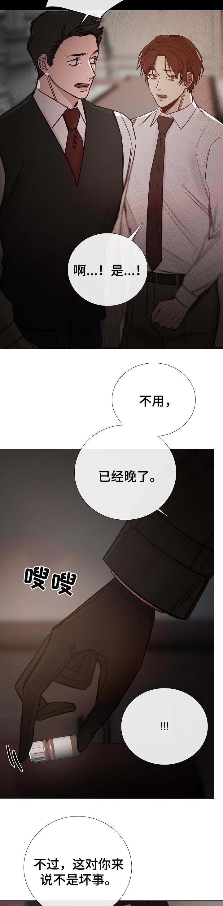 第157章：行尸走肉