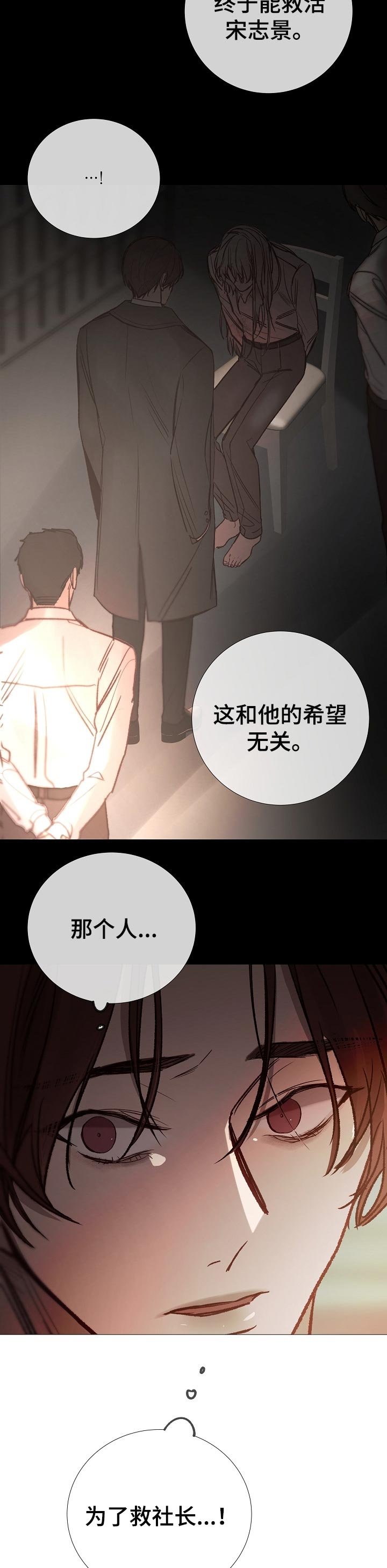 第157章：行尸走肉