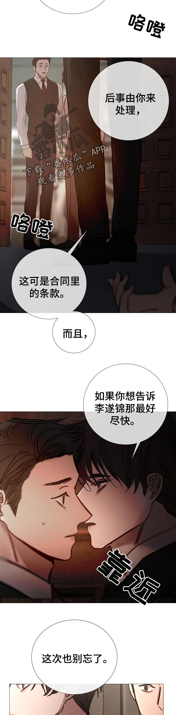 第157章：行尸走肉