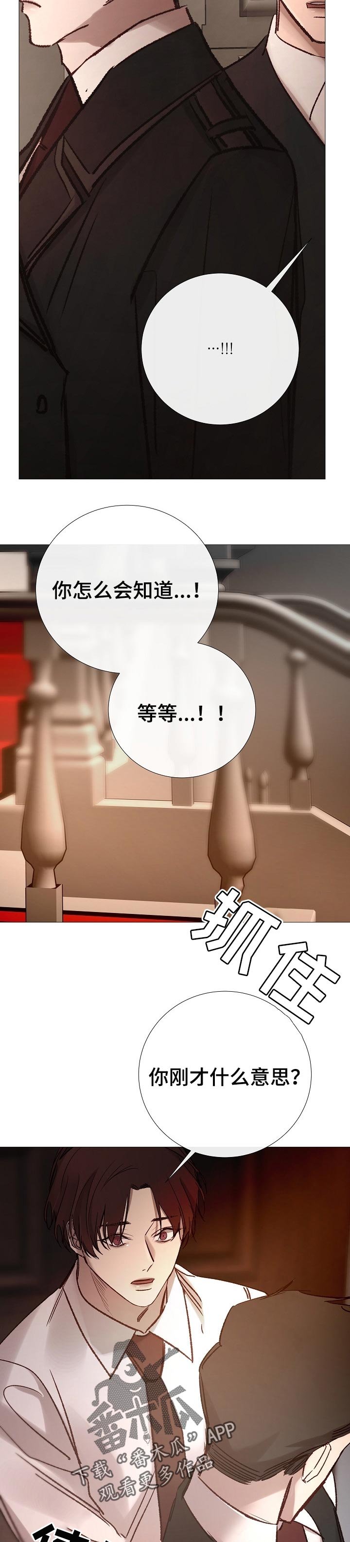 第157章：行尸走肉