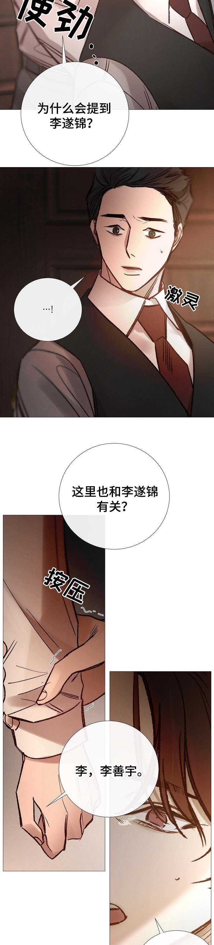 第157章：行尸走肉