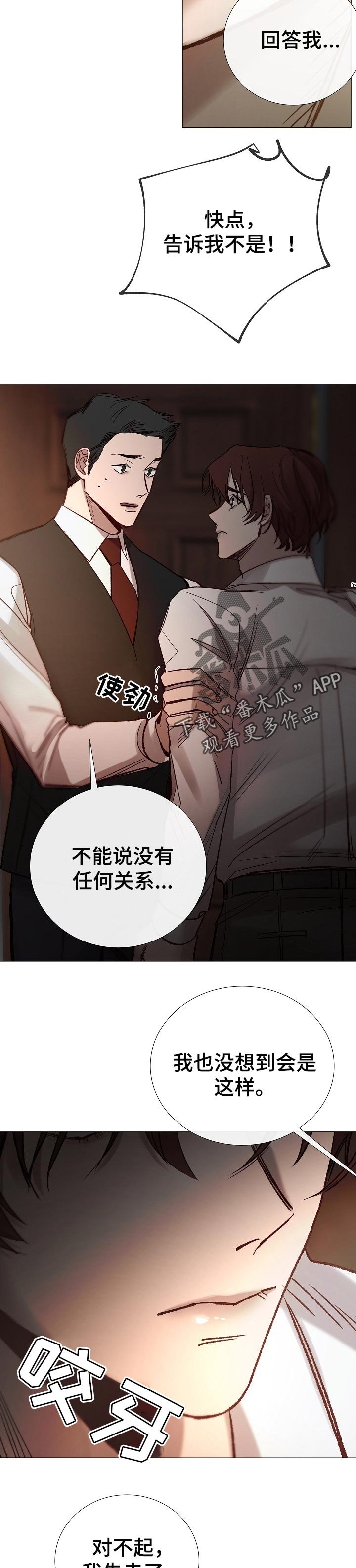 第157章：行尸走肉