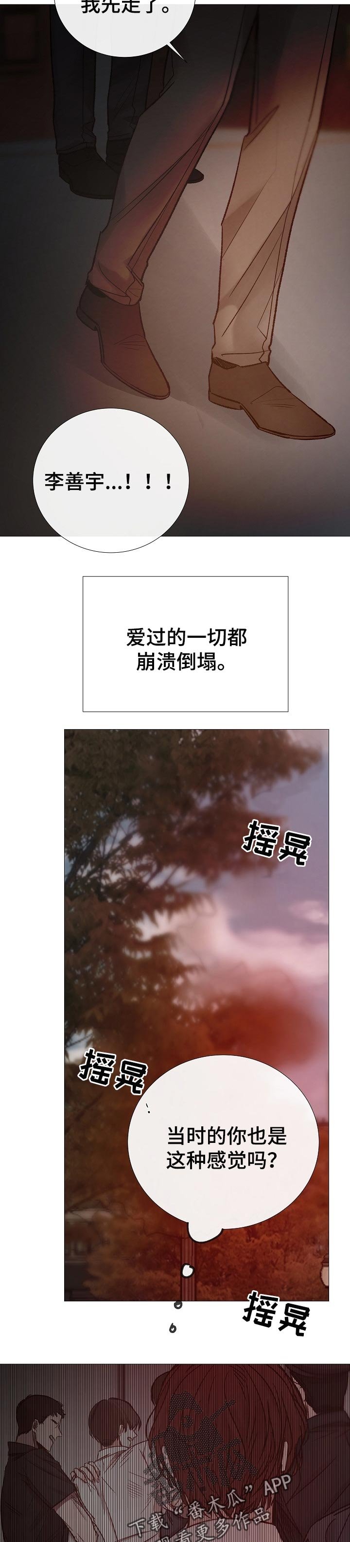 第157章：行尸走肉