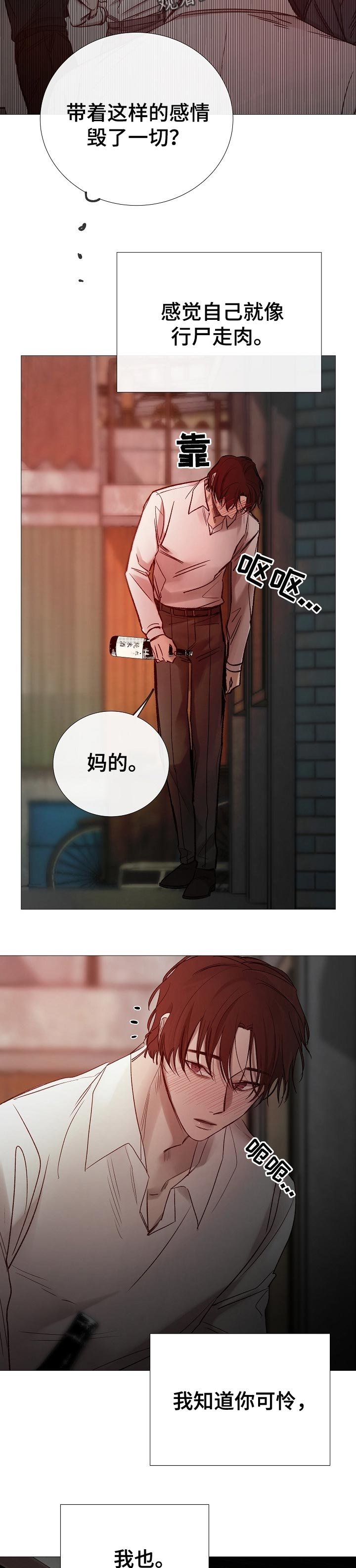 第157章：行尸走肉