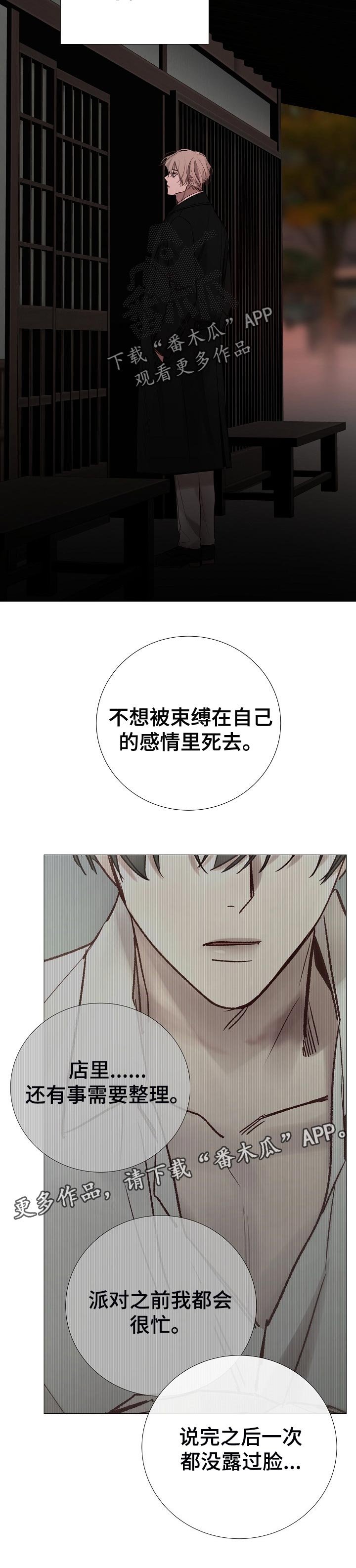 第157章：行尸走肉