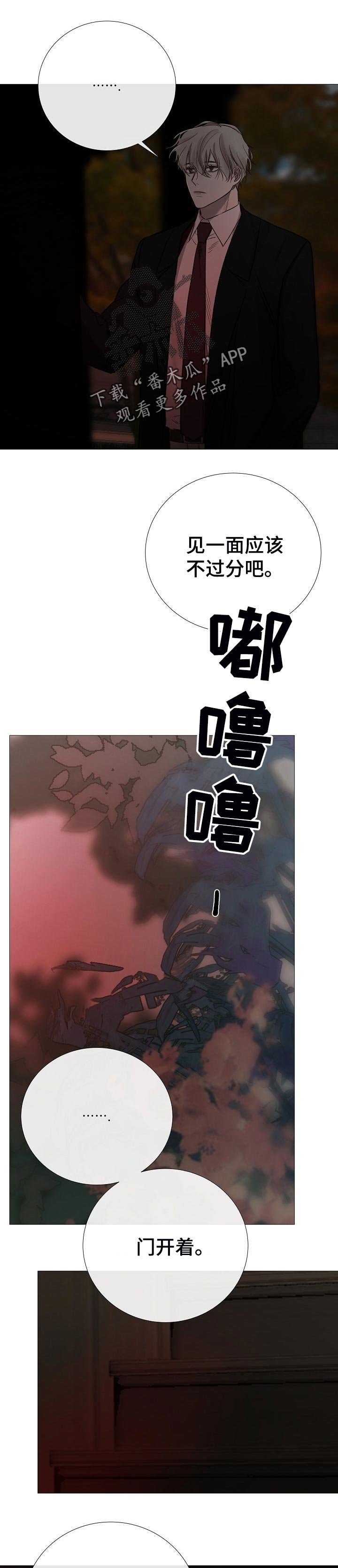 第158章：傲慢