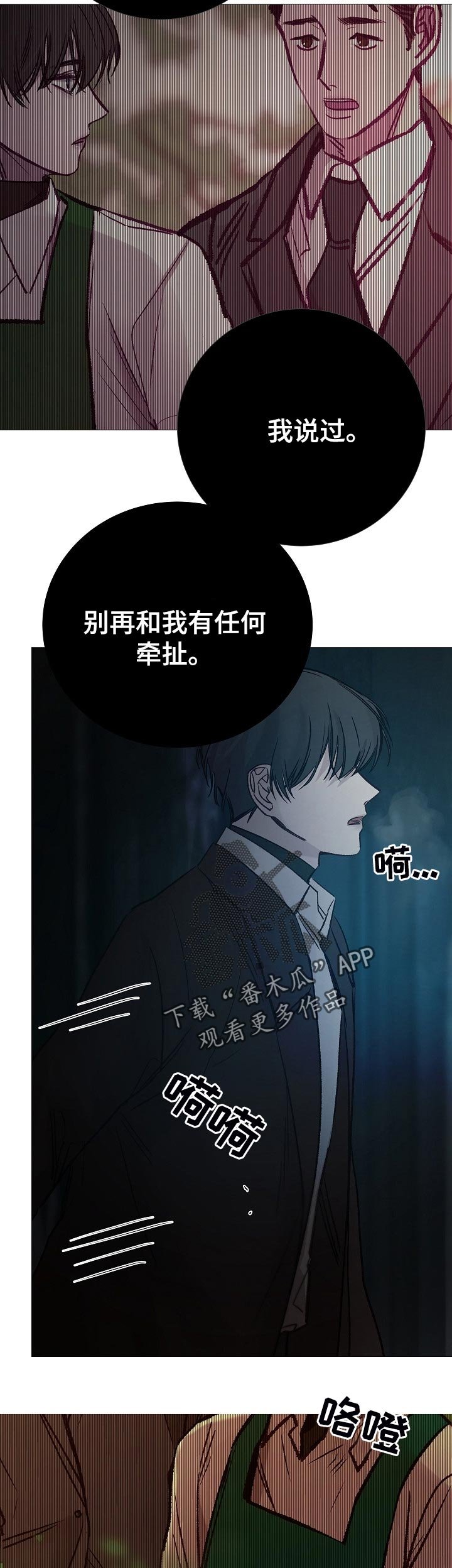 第158章：傲慢
