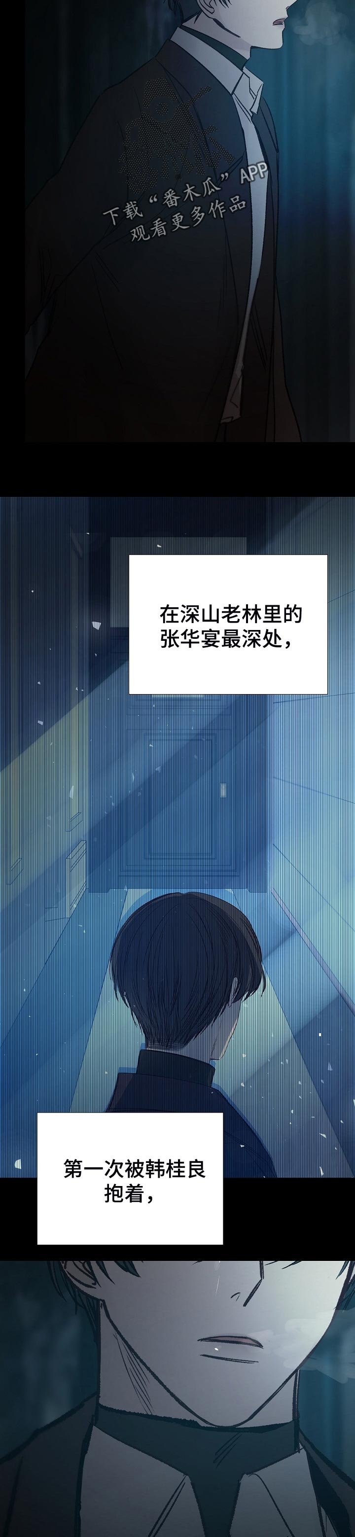 第159章：有话说